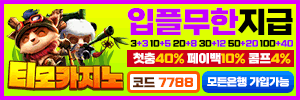 티모카지노