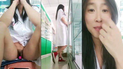 [동양야동] 약국 여점원[남성과 명수 이의사] 근무 중 큰 검은 소로 자위하고, 가끔 손님이 찾아온다, 놀기만 하면 짜릿하고 진실합니다. [섹트야동,쇼츠야동,한국야동,딸퀸야동]