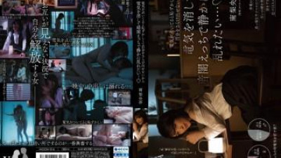 MOON-016 - 불이 켜진 상태에서 내 모습을 드러내는 것이 너무 부끄러워서 불을 끄고 어둠 속에서 조용히 방해받고 싶다... 미나미 리오나 [섹트야동,쇼츠야동,한국야동,딸퀸야동]