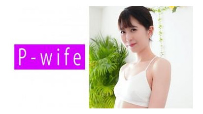 811PWIFE-843 - 벚꽃 [섹트야동,쇼츠야동,한국야동,딸퀸야동]