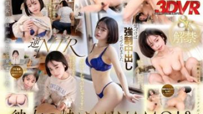 3DSVR-1528 - [VR] [미나모 8K 출시] 여자친구한테 너무 미안해요.   - - 같이 이사한 지 일주일 됐어요.   - - 언니가 찾아왔어요.   - - 나도 모르게 그녀 안에 정액을 싸게 됐어요. [섹트야동,쇼츠야동,한국야동,딸퀸야동]